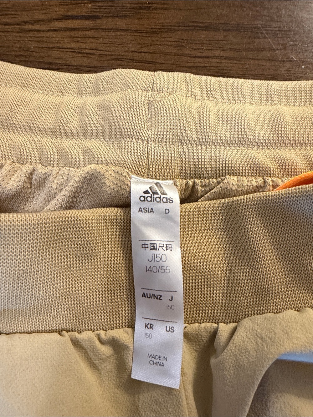 adidas Kids Tan Jogger Track Pants with White Stripes - Picture 2 of 4
